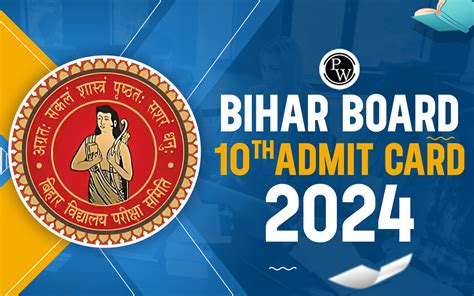 Bihar Board 10th Admit Card 2024, Class 10th Hall Ticket .